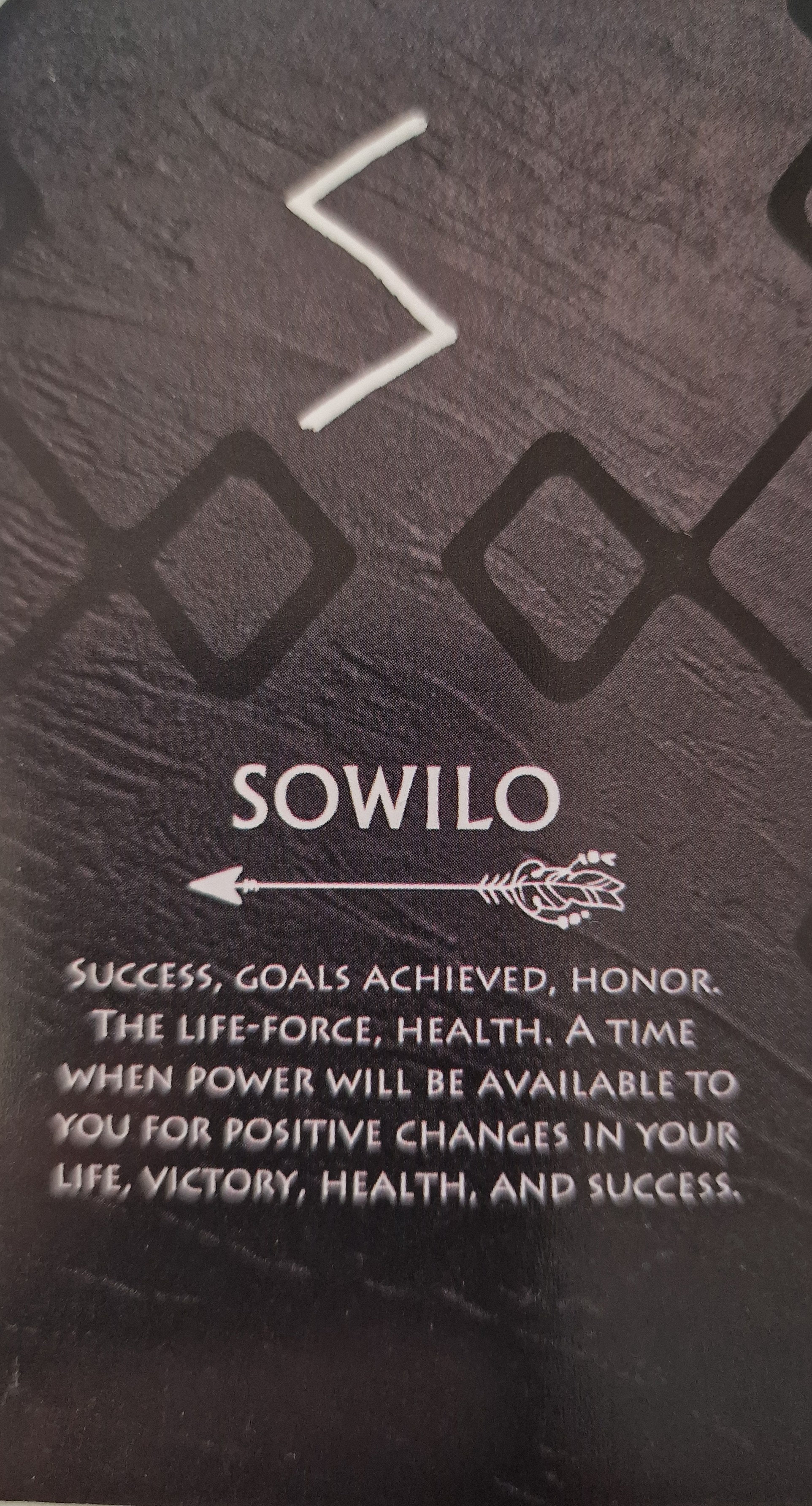 sowilo